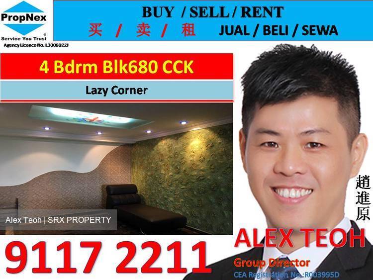 Blk 680 Choa Chu Kang Crescent (Choa Chu Kang), HDB Executive #186662112